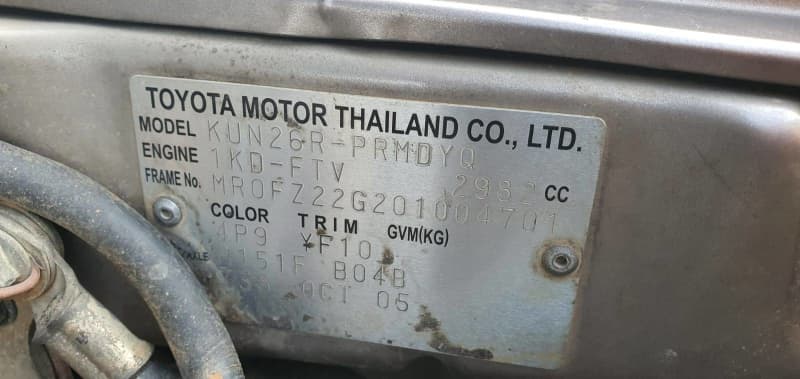 Car Wrecking Toyota Hilux 2005 6