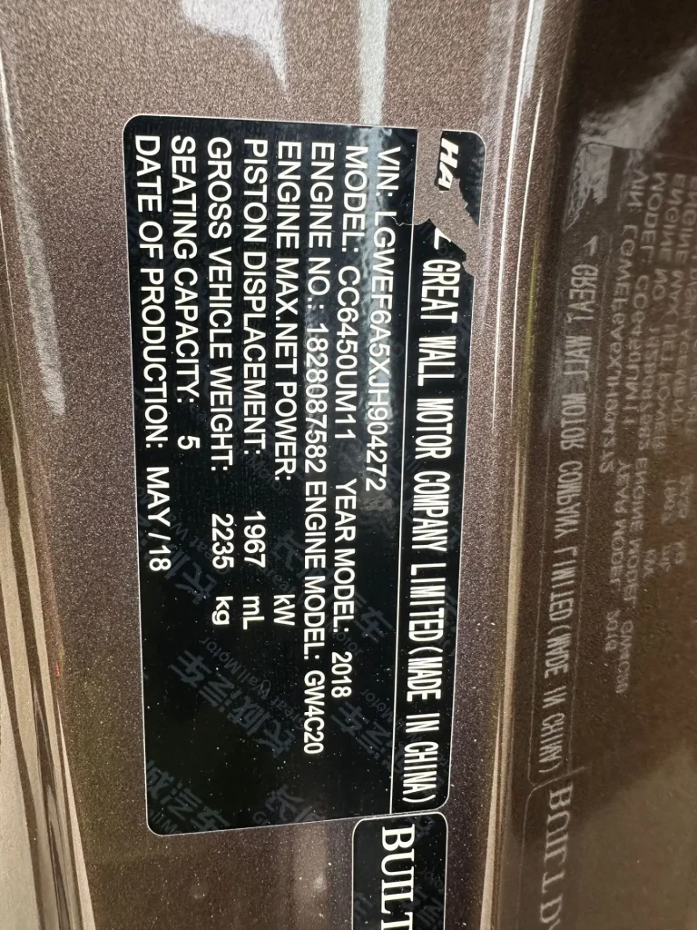 Haval H6 2018 Brown Auto Petrol