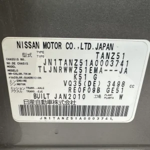 Nissan Murano 2010 Grey Auto Petrol